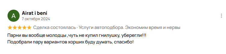 Image title